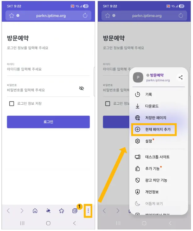 Android 1단계